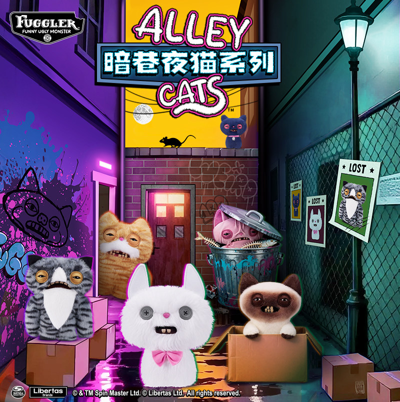 공식 퍼글러 앨리 나이트 캣츠 못생긴 귀여운 봉제인형  - Cat Toys 리뷰 및 가격